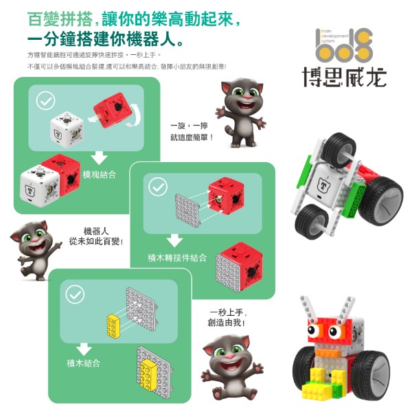 好东东-方糖产品图-03